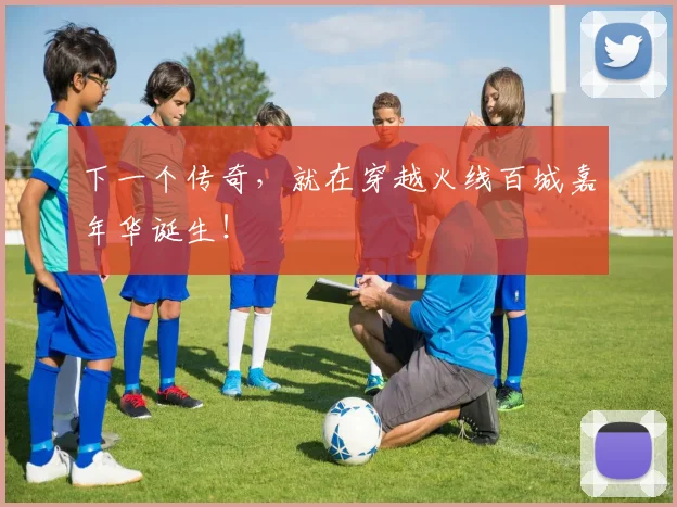 下一个传奇，就在穿越火线百城嘉年华诞生！
