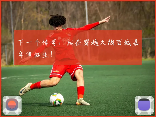 下一个传奇，就在穿越火线百城嘉年华诞生！